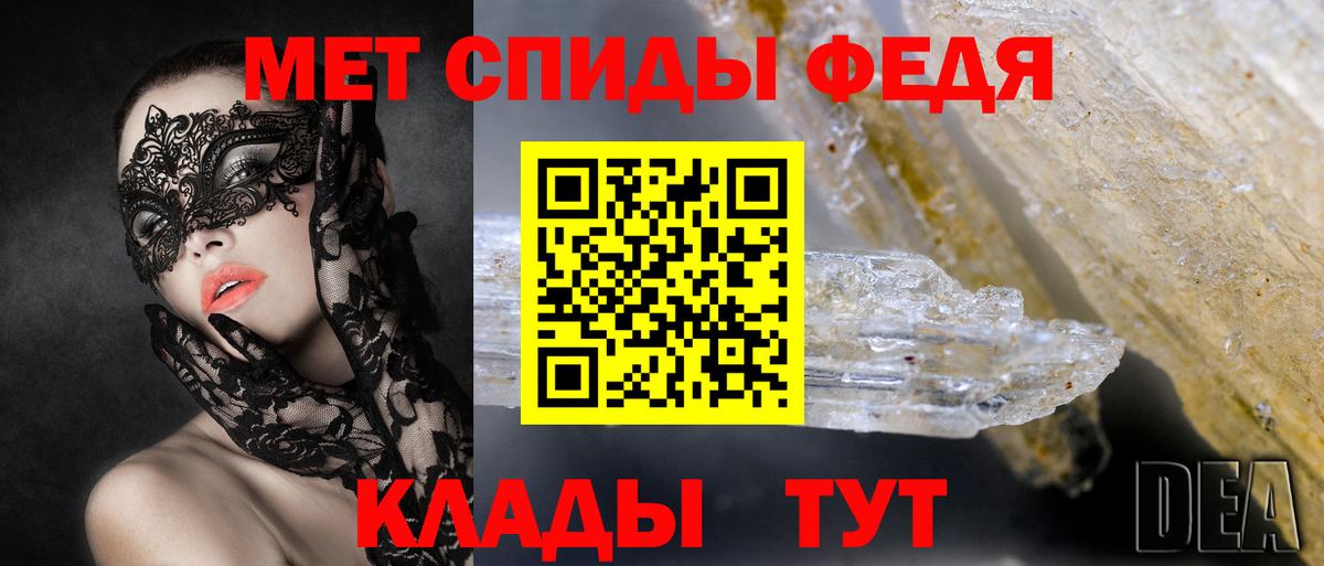 АМФЕТАМИН Premium Люберцы