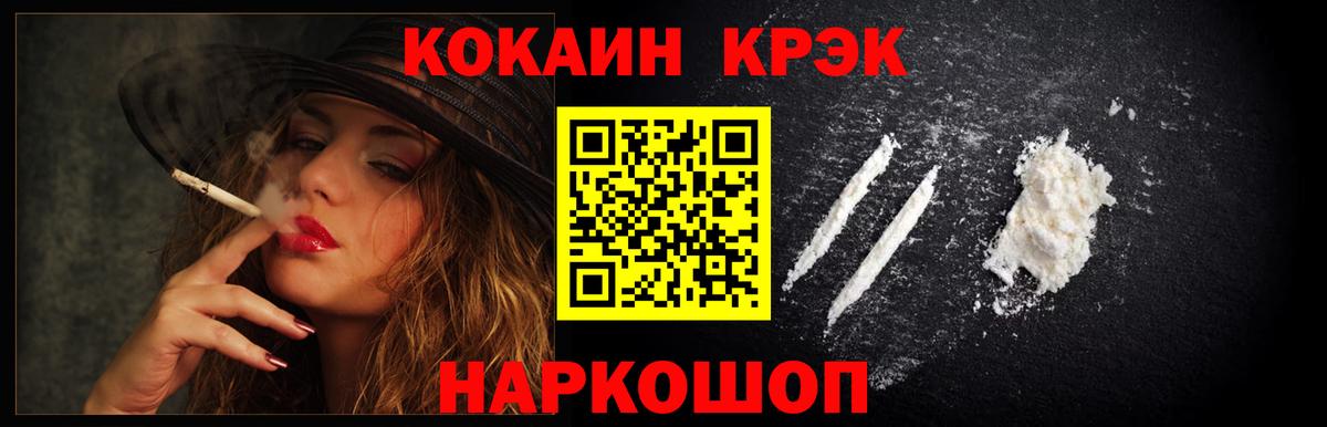 КОКАИН Columbia  Вход с VPN  Люберцы 