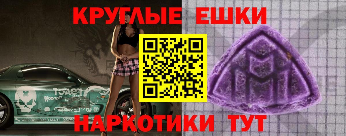 ГАШИШ Люберцы
