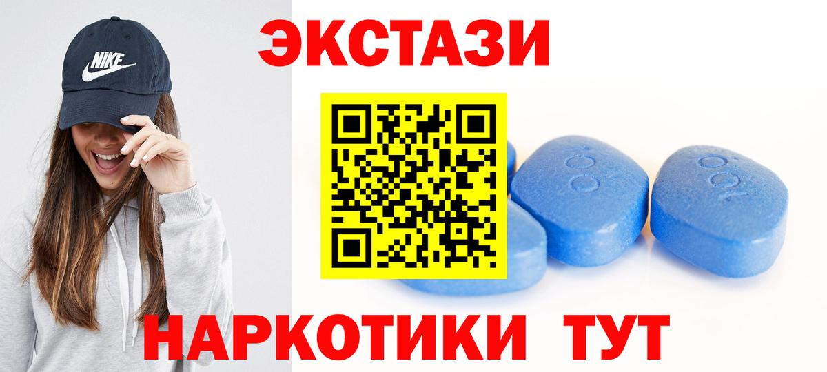 Экстази VHQ Люберцы