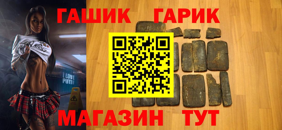 Гашиш VHQ Люберцы