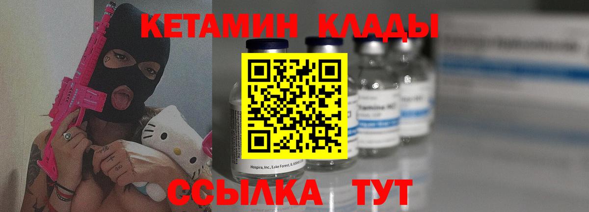 Меф МЯУ МЯУ кристаллы  Люберцы  Вход с VPN  Гашиш  Марихуана  Cocaine  NBOMe 
