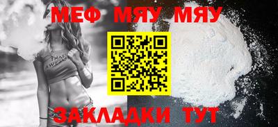 мдма Заволжье