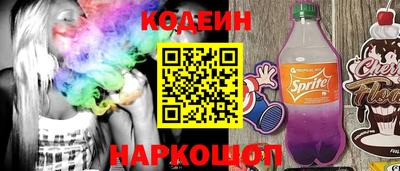 героин Жуковский