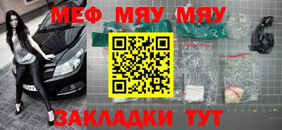 марки nbome Заводоуковск