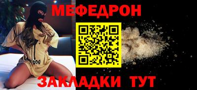 мдма Заволжье