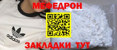 мдма Заволжье