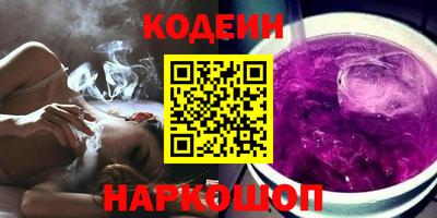 марки nbome Заводоуковск