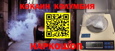 героин Жуковский