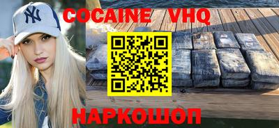 марки nbome Заводоуковск