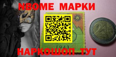 мдма Заволжье