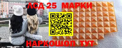 марки nbome Заводоуковск