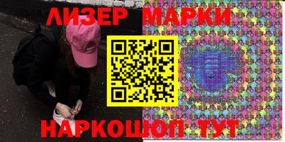 мдма Заволжье