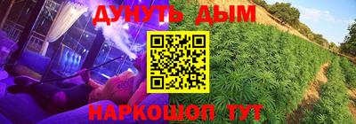 марки nbome Заводоуковск