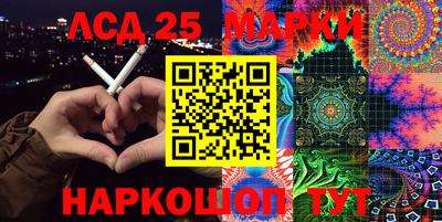 марки nbome Заводоуковск