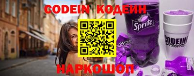 героин Жуковский