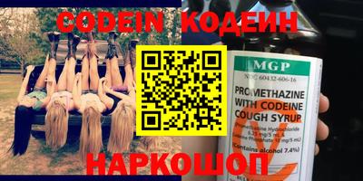 мдма Заволжье