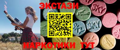 марки nbome Заводоуковск