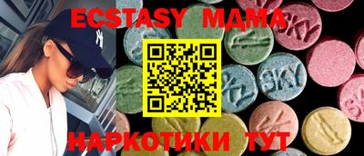 мдма Заволжье