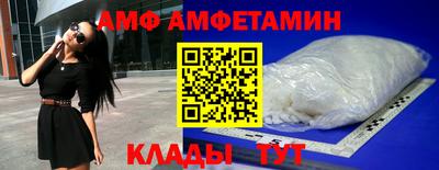 героин Жуковский