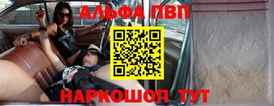 героин Жуковский
