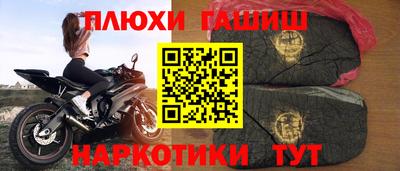 героин Жуковский