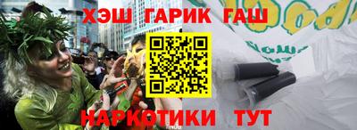 марки nbome Заводоуковск