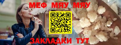 мдма Заволжье