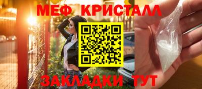 героин Жуковский