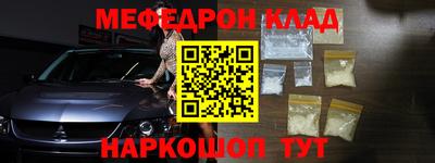 героин Жуковский
