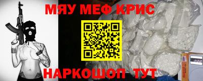 мдма Заволжье