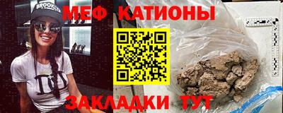 мдма Заволжье