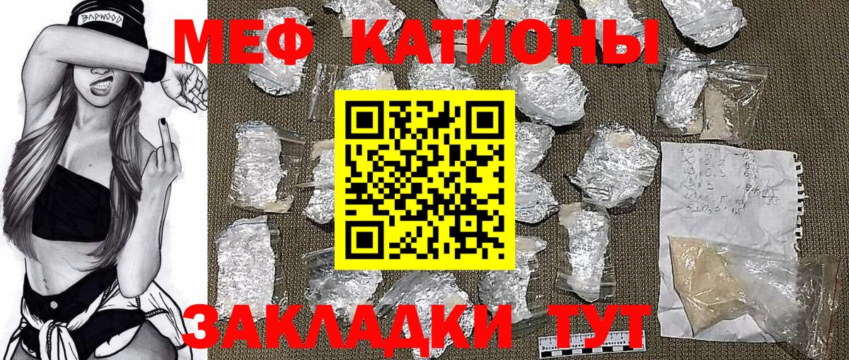 Меф  Вход с VPN  Меф мука  Меф  Люберцы  Мефедрон 4 MMC 