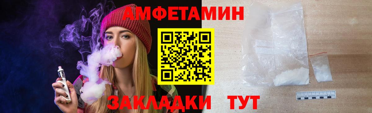 Метамфетамин кристалл Люберцы