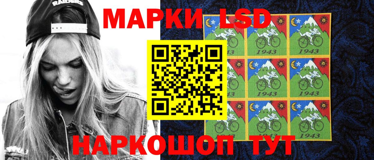 даркнет сайт  Вход с VPN  Марки 25I-NBOMe 1,5мг  Люберцы  Марки 25I-NBOMe 1,5мг 