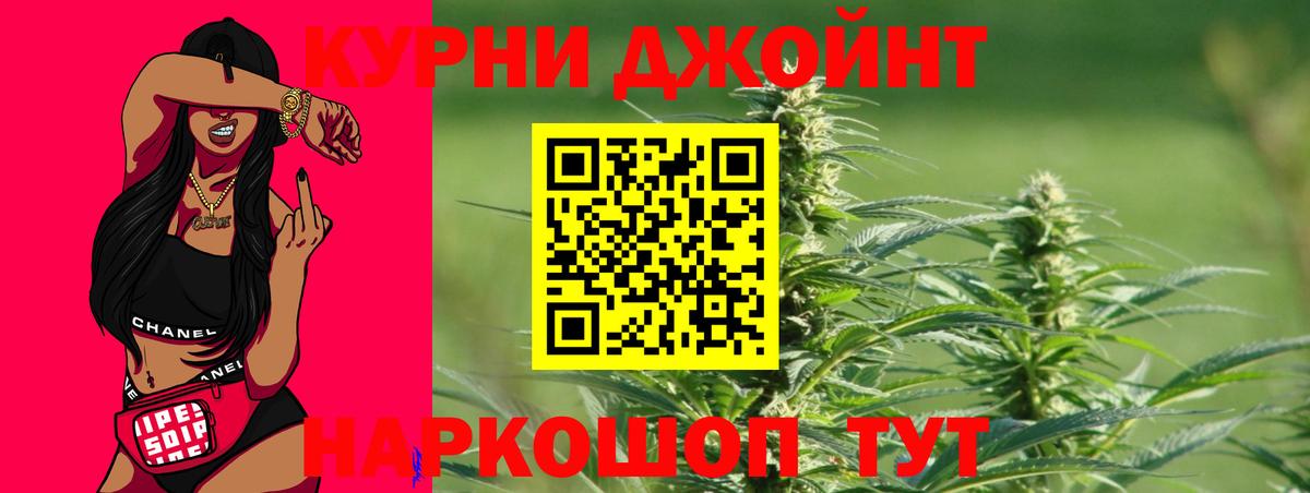 Шишки марихуана Ganja  Конопля сатива  Вход с VPN  Конопля Ganja  Люберцы 